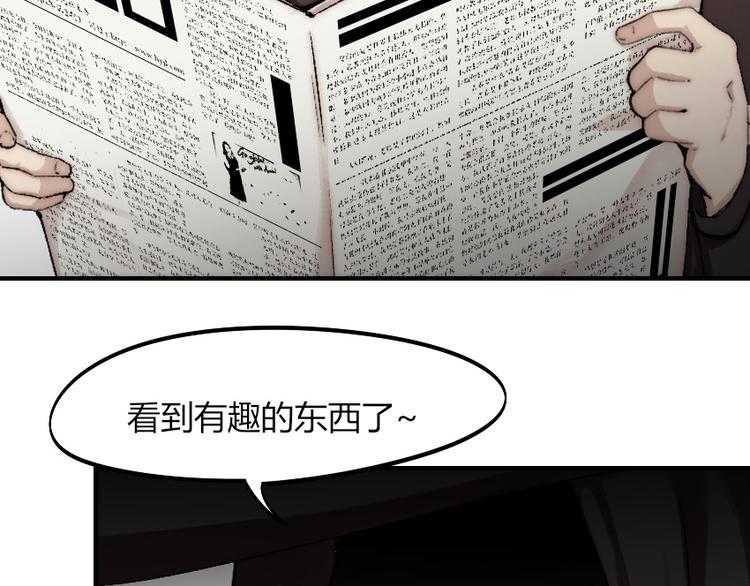 第3话 金屋藏基？！6