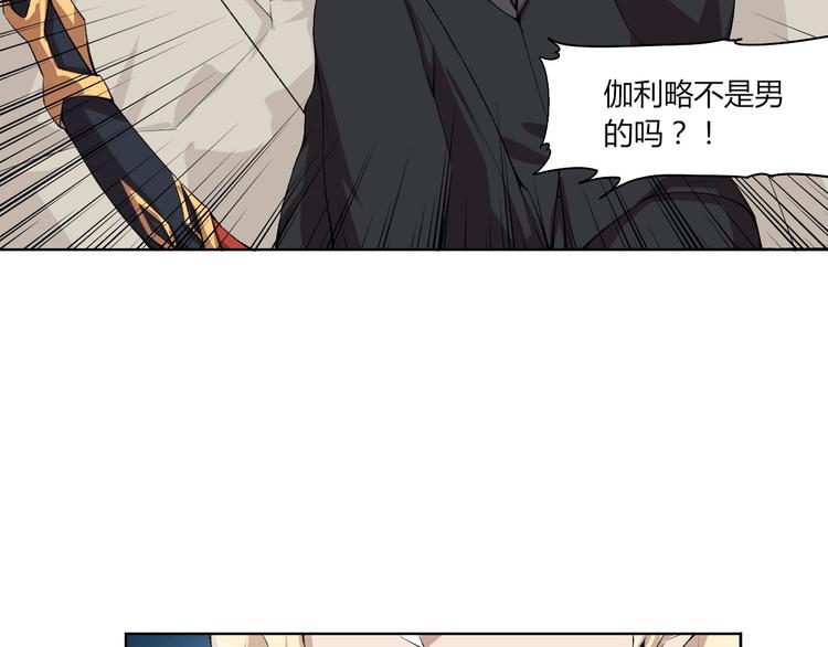 第20话 演算眼启动！65