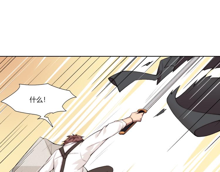 第17话 突袭？！100