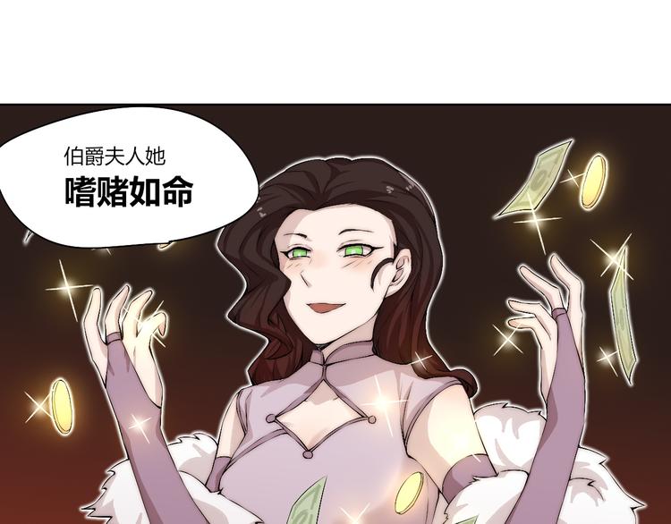 第15话 投降？门都没有！57