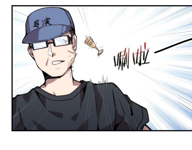 第1话 王者之魂降临！70