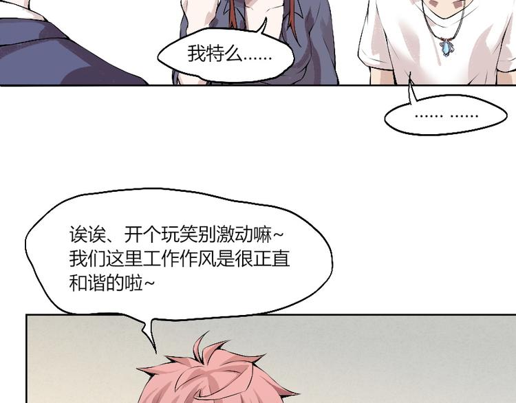 第13话 邀请58