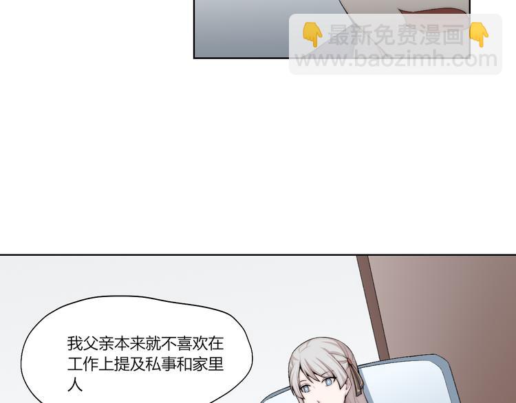 第25话 白澍洋馆25