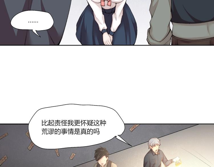 第28话 救场12