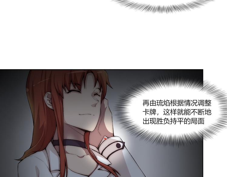 第17话 突袭？！28