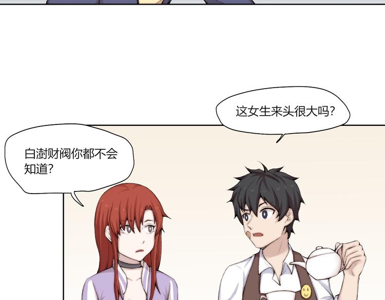 第25话 白澍洋馆19