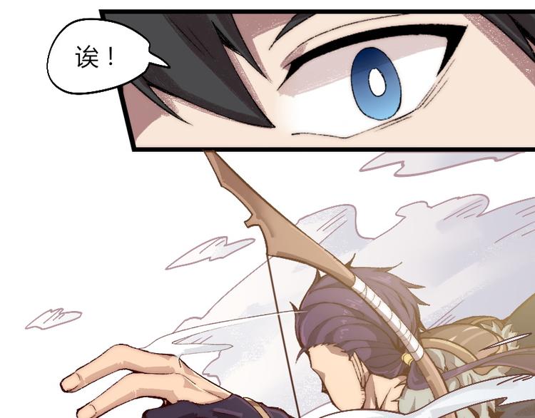第1话 王者之魂降临！92