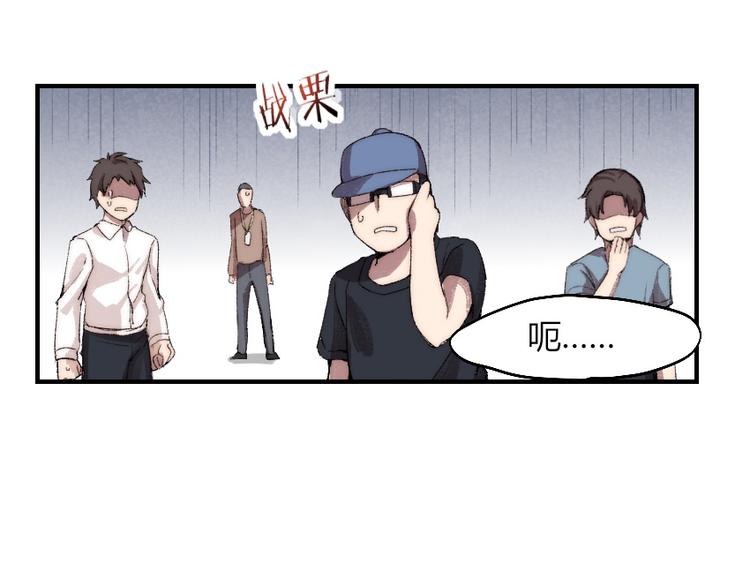 第1话 王者之魂降临！77