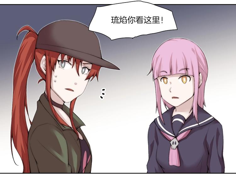 第31话 失控74