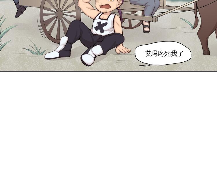 第25话 白澍洋馆78