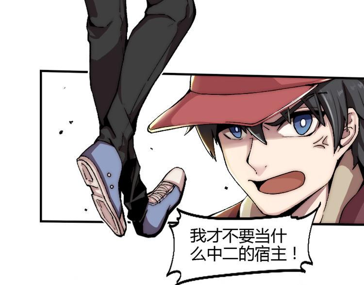 第2话 称霸漫展？！6