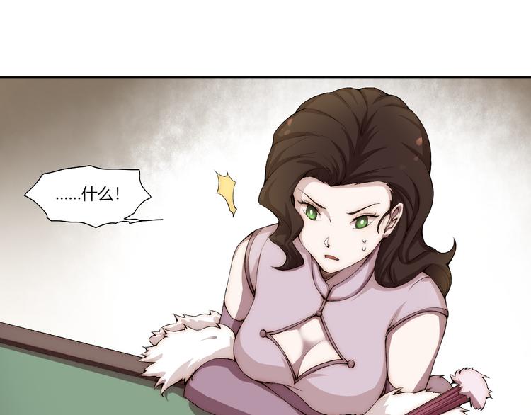 第17话 突袭？！11