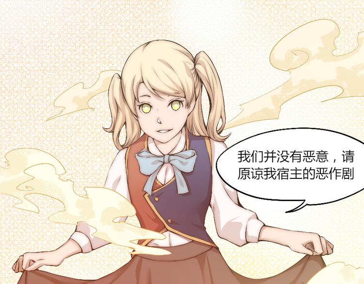 第13话 邀请50