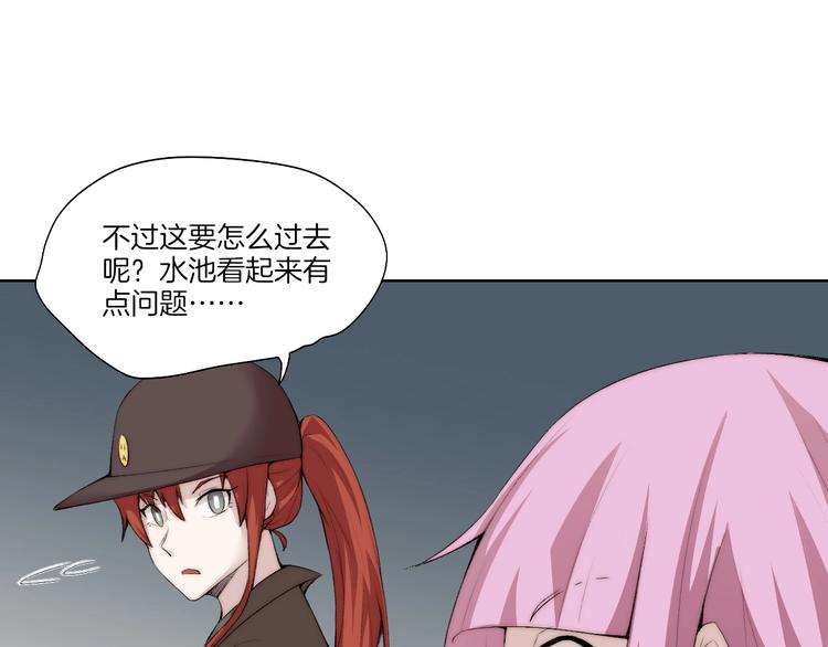 第31话 失控81