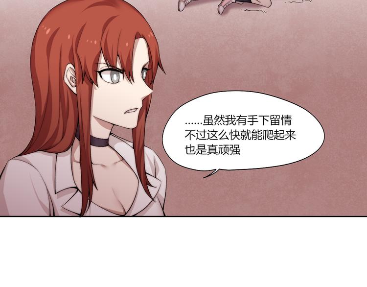 第21话 灵气合击36