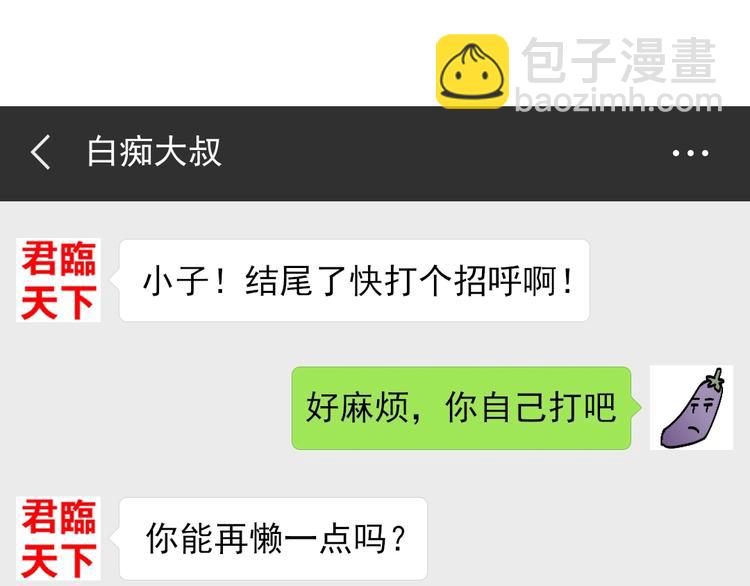 第28话 救场94