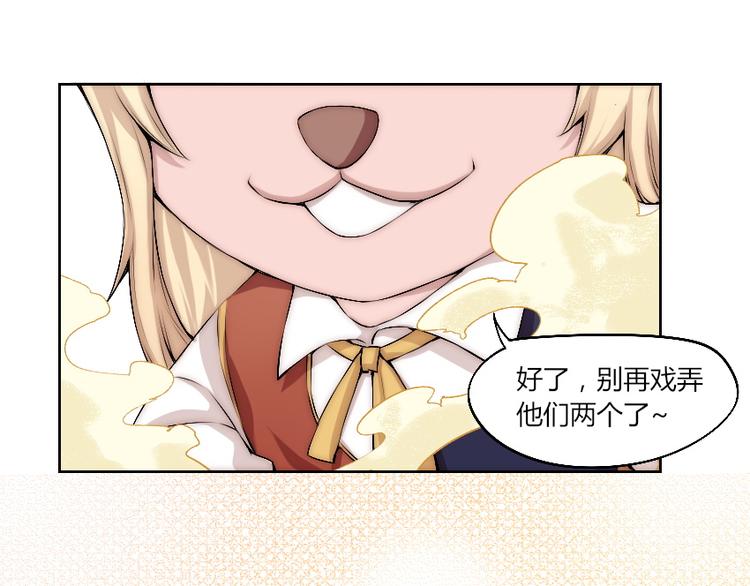 第13话 邀请49