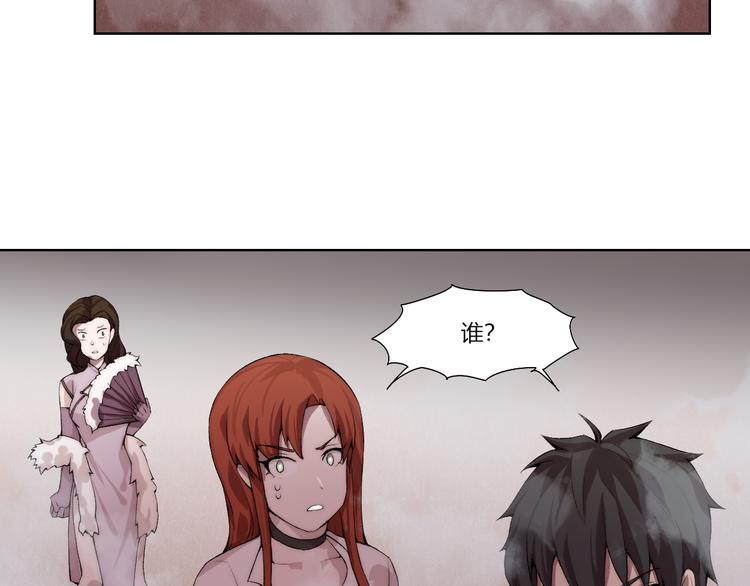 第17话 突袭？！131