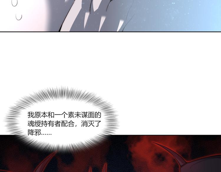 第24话 新任务？！28