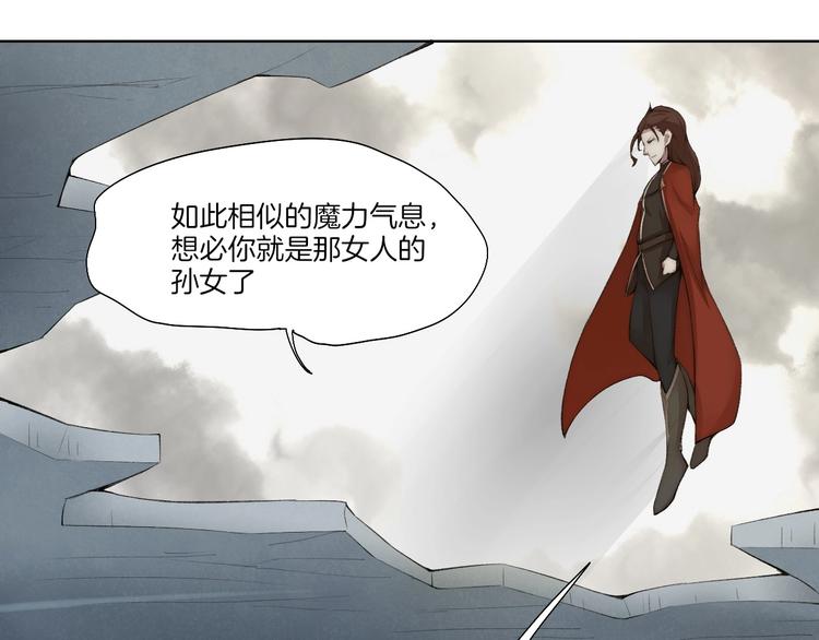 第33话 擒贼先擒王！24