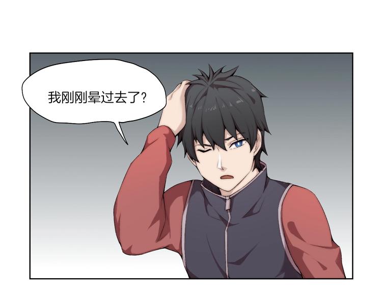 第30话 绝不抛弃你87