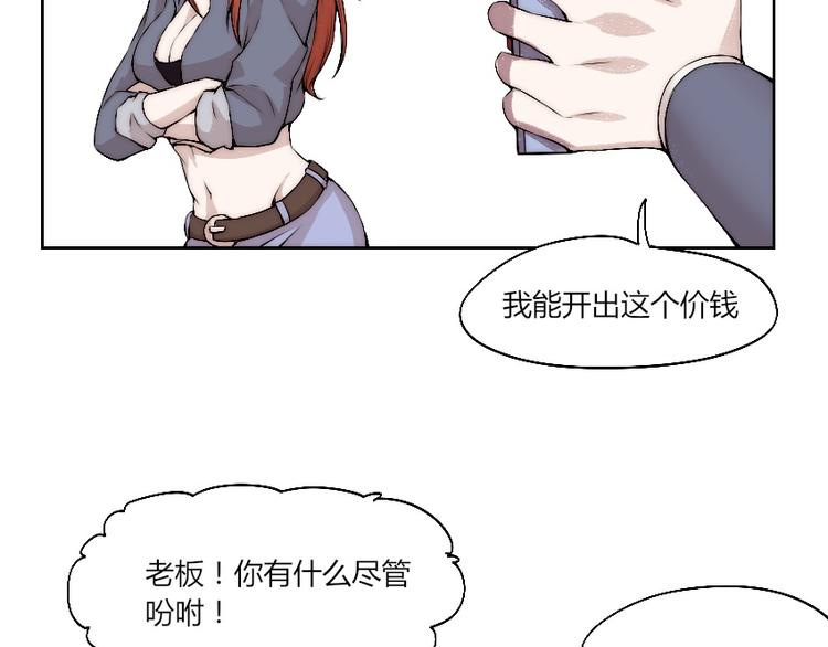 第13话 邀请79