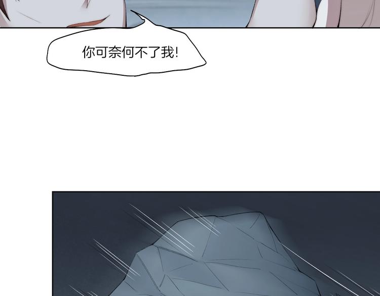第33话 擒贼先擒王！50
