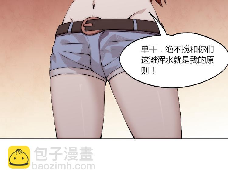 第13话 邀请68