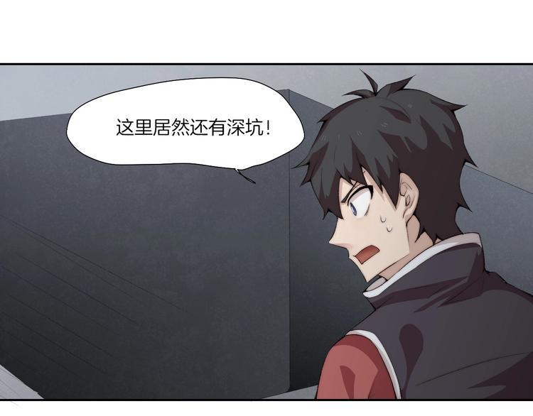 第30话 绝不抛弃你4