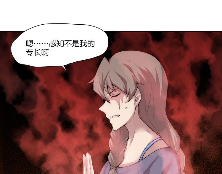 第31话 失控58