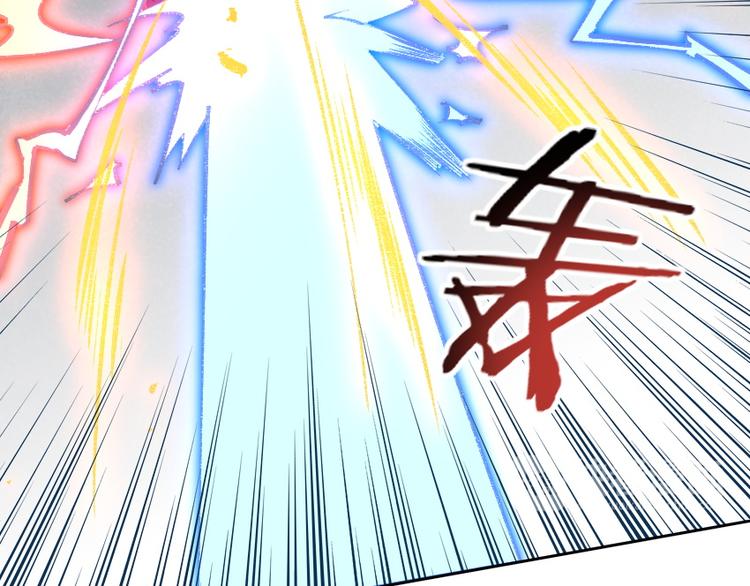 第9话 初次附身！88
