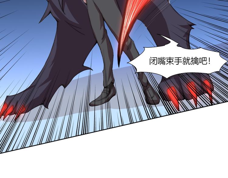 第19话 降邪…强化？26
