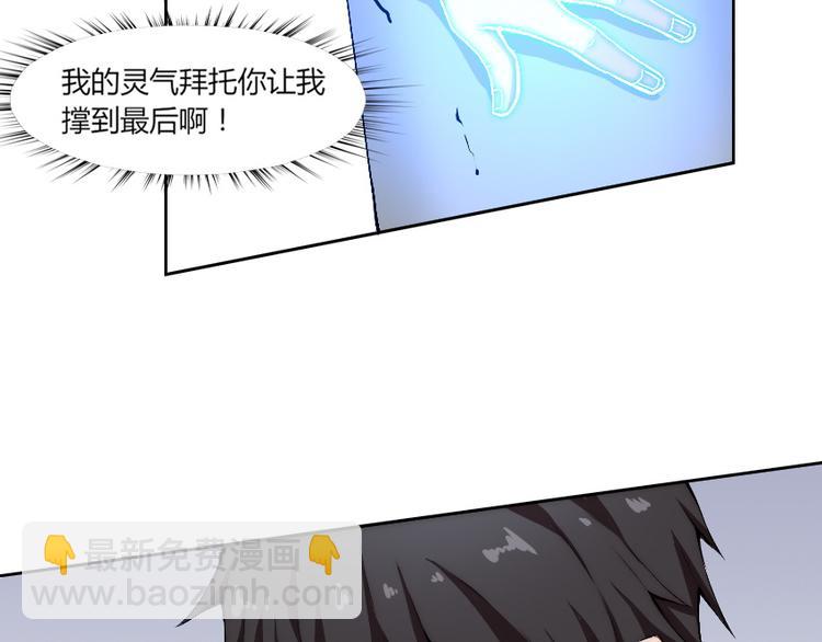 第8话 逃脱80