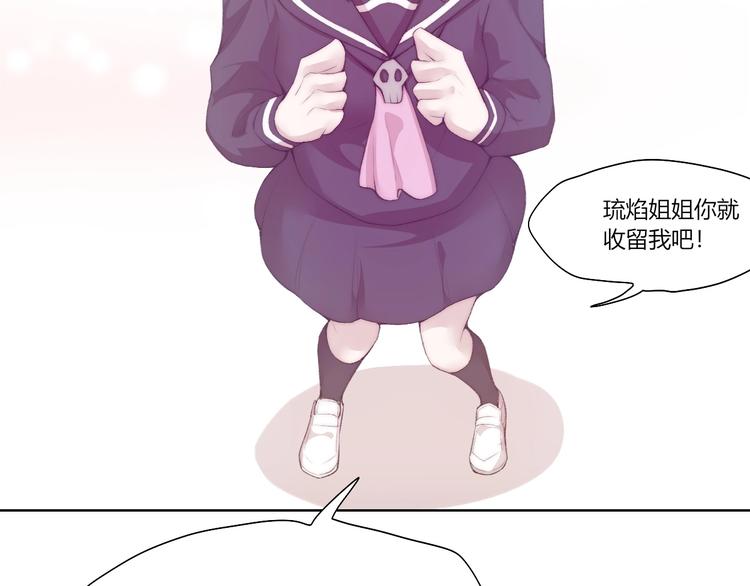 第29话 恩人63