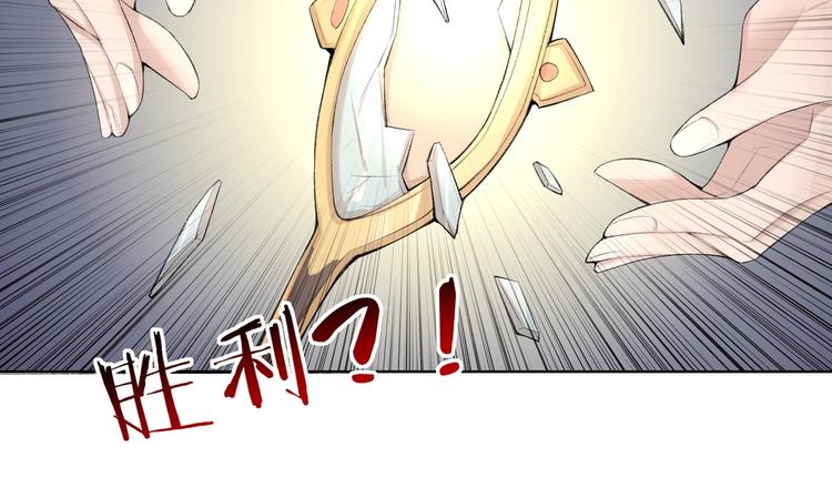 第33话 擒贼先擒王！92