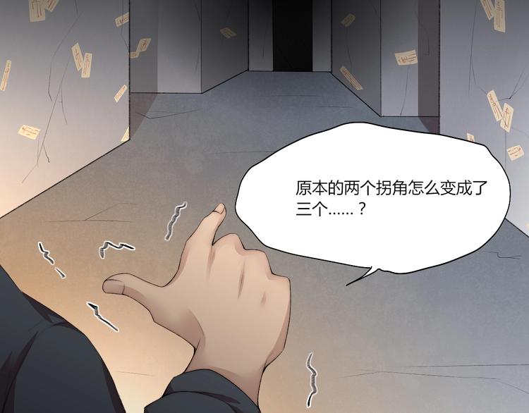 第28话 救场27