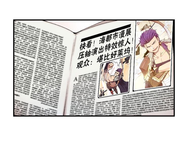 第3话 金屋藏基？！4