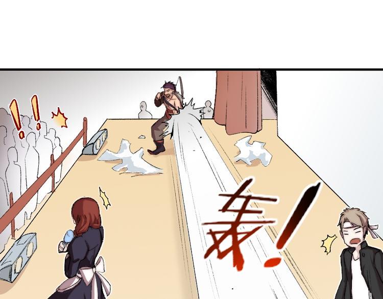 第2话 称霸漫展？！125