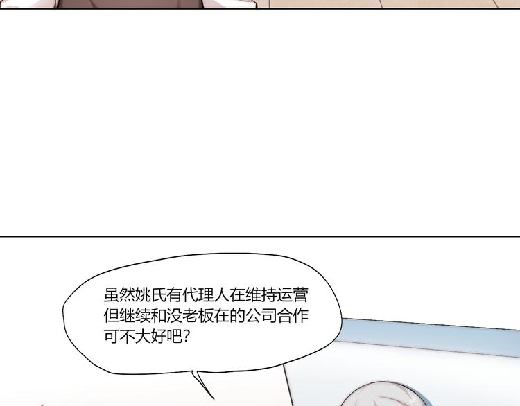 第25话 白澍洋馆40