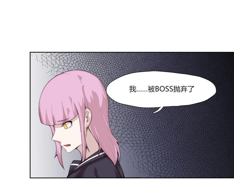 第29话 恩人19