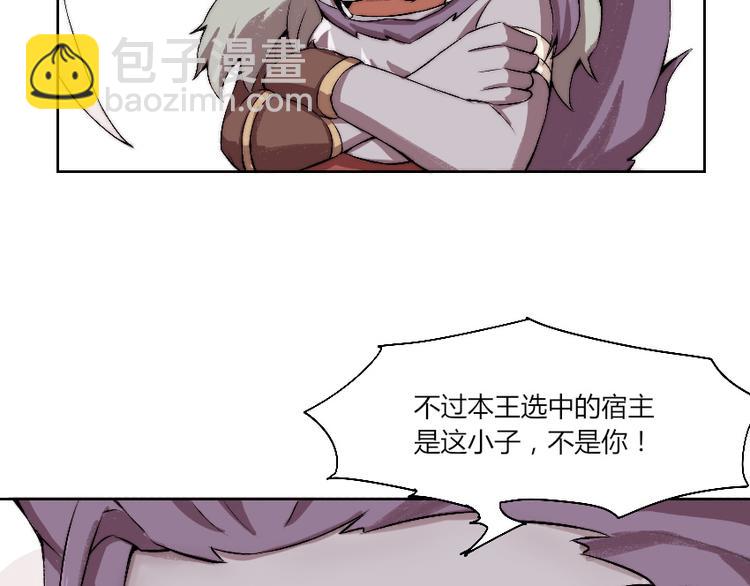 第11话 大闹一场吧！49