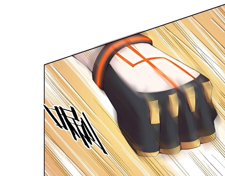 第32话 华焰重拳20