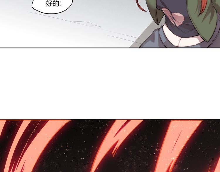 第28话 救场76