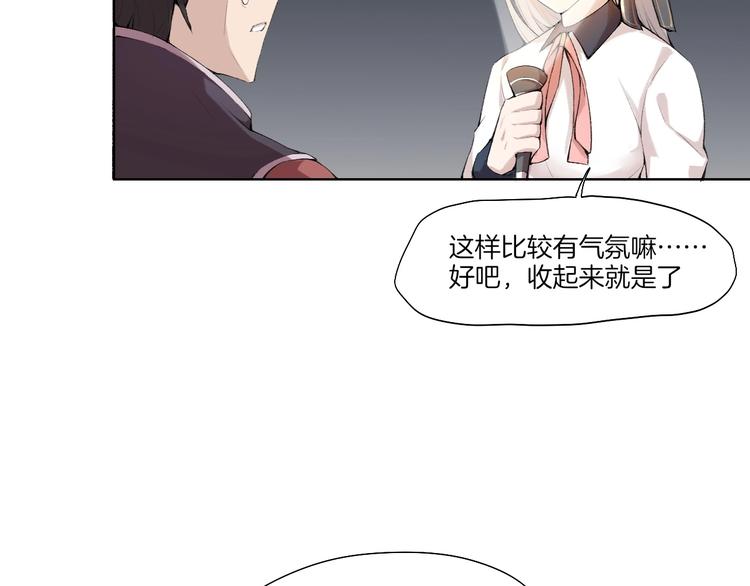 第32话 华焰重拳69