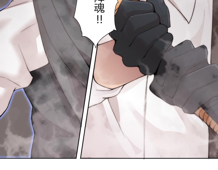 第16话 决斗开始！143