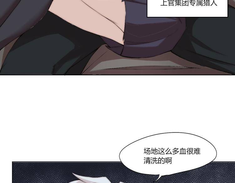 第15话 投降？门都没有！22