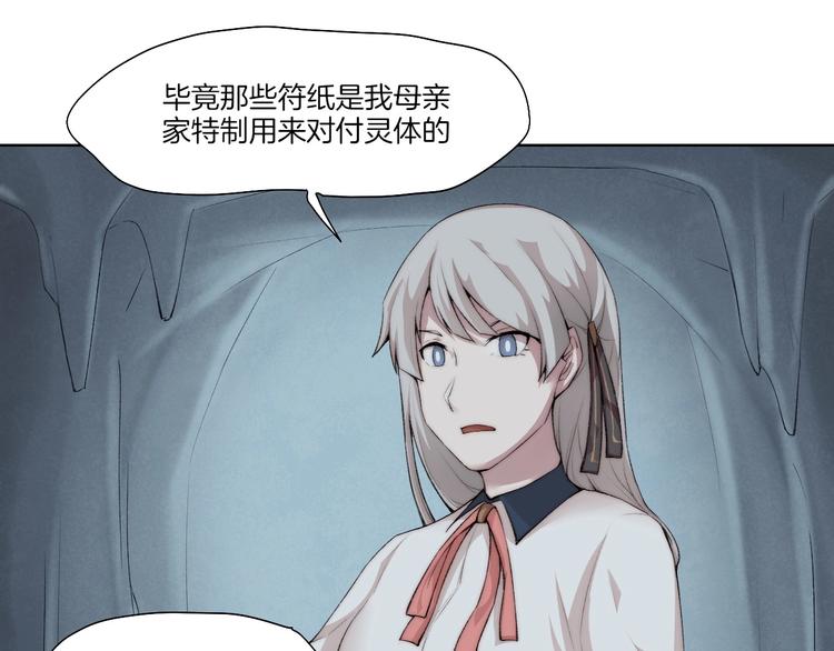 第31话 失控45