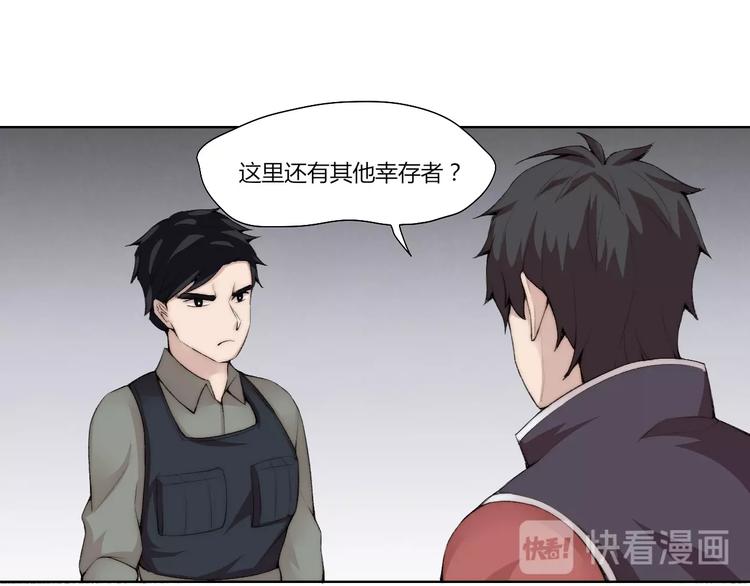 第28话 救场16