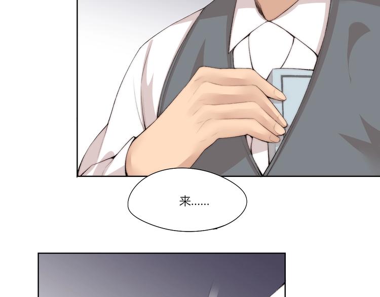 第29话 恩人34