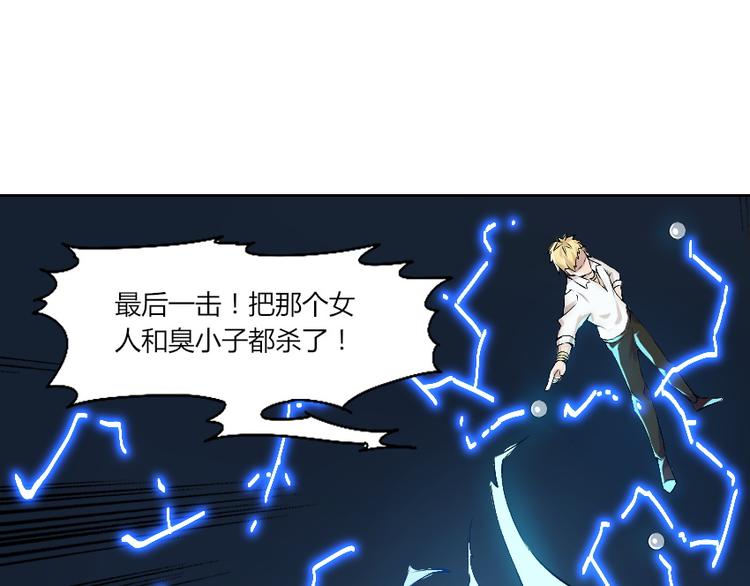 第9话 初次附身！107